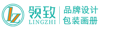 临沂领致品牌设计有限公司